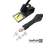 هیتر و هویه GORDAK 868D با نمایشگر دیجیتال، دسته هیتر سبک با نازل‌های قابل تعویض