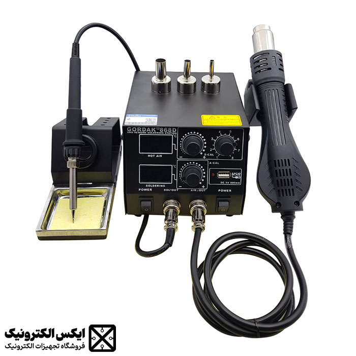 هیتر و هویه GORDAK 868D با نمایشگر دیجیتال، دسته هیتر سبک با نازل‌های قابل تعویض