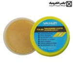روغن لحیم یاکسون مناسب برای اکسیدزدایی و بهبود کیفیت لحیم‌کاری بردهای الکترونیکی و تجهیزات حساس
