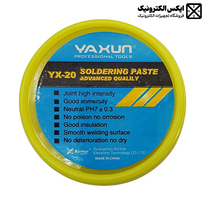 روغن لحیم یاکسون مناسب برای اکسیدزدایی و بهبود کیفیت لحیم‌کاری بردهای الکترونیکی و تجهیزات حساس